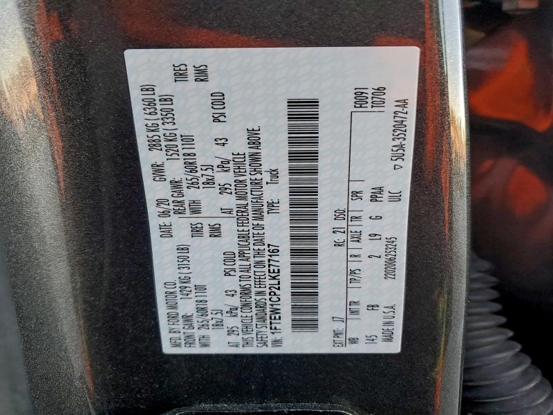 Фото 12 - FORD F-150