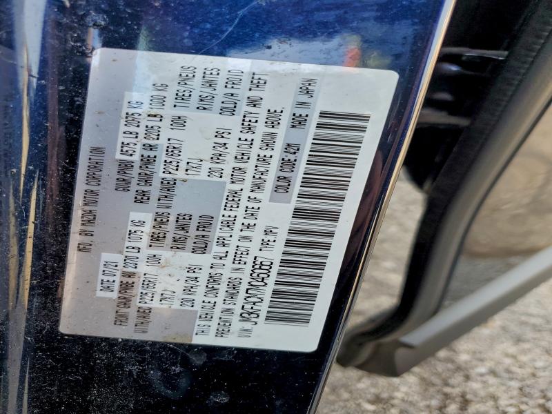 Фото 14 - MAZDA CX-5