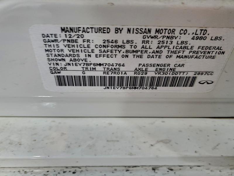 Фото 12 - INFINITI Q50