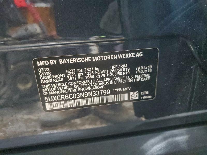 Фото 14 - BMW X5