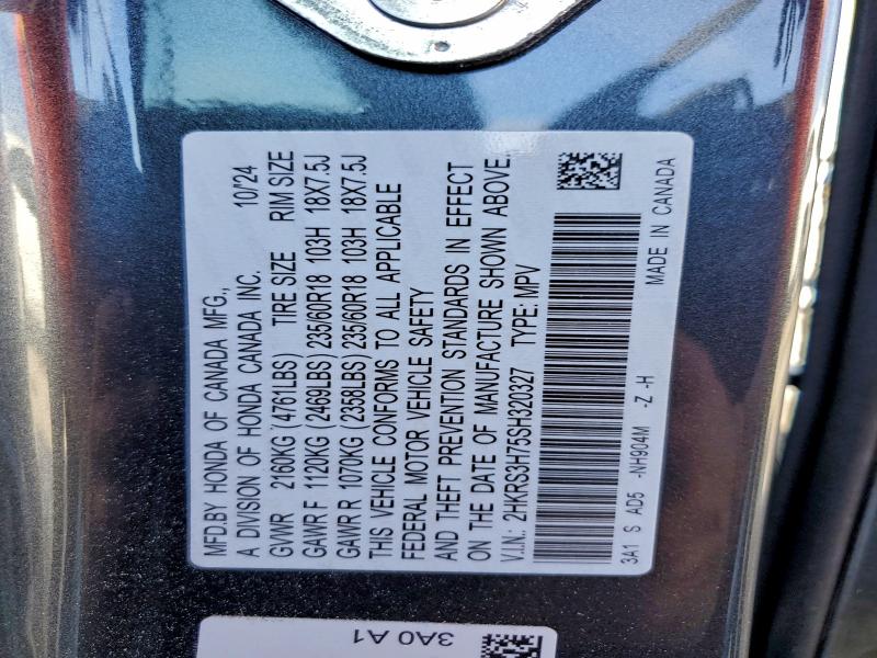 Фото 13 - HONDA CRV