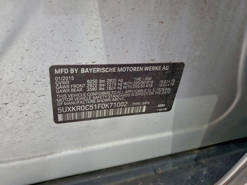 Фото 12 - BMW X5