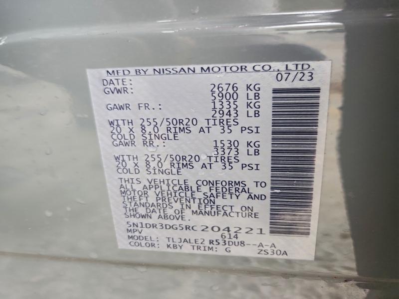 Фото 14 - NISSAN PATHFINDER