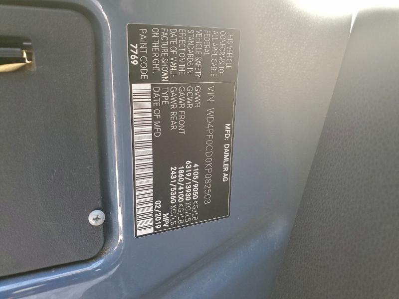 Фото 13 - MERCEDES-BENZ SPRINTER