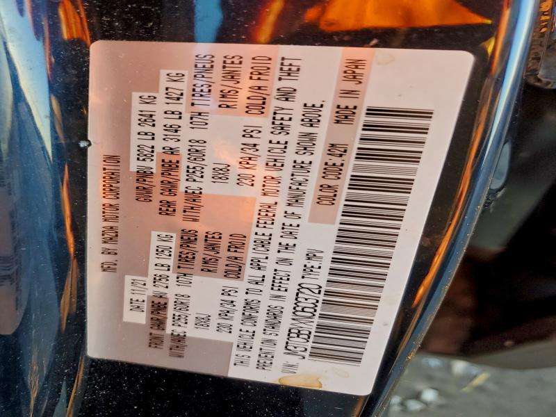 Фото 13 - MAZDA CX-9