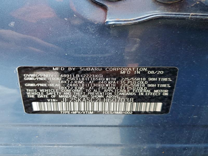 Фото 12 - SUBARU FORESTER