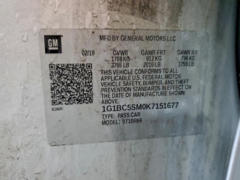 Фото 12 - CHEVROLET CRUZE