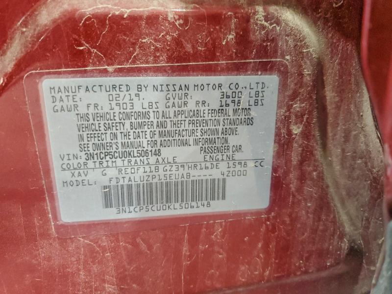 Фото 12 - NISSAN KICKS