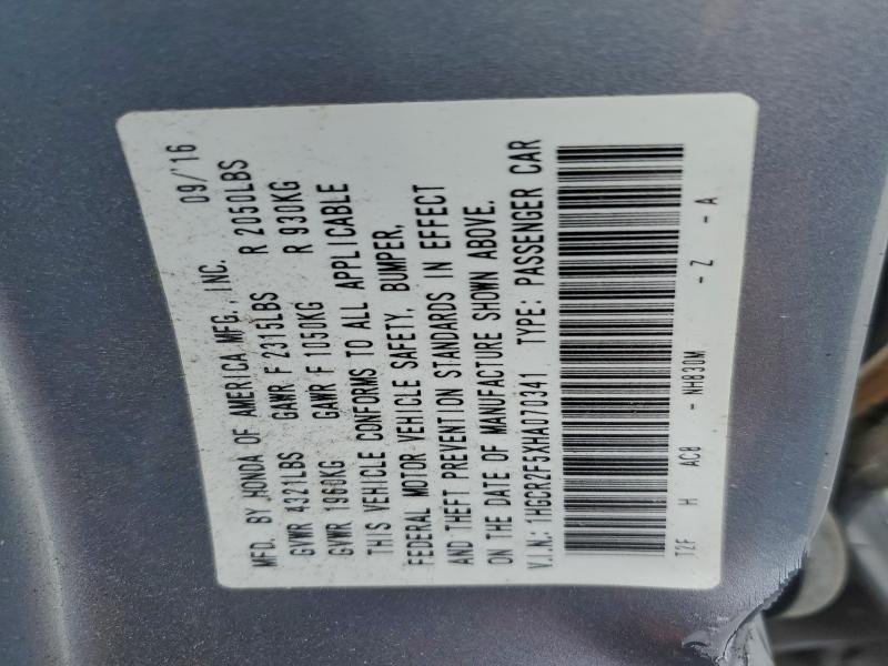 Фото 12 - HONDA ACCORD