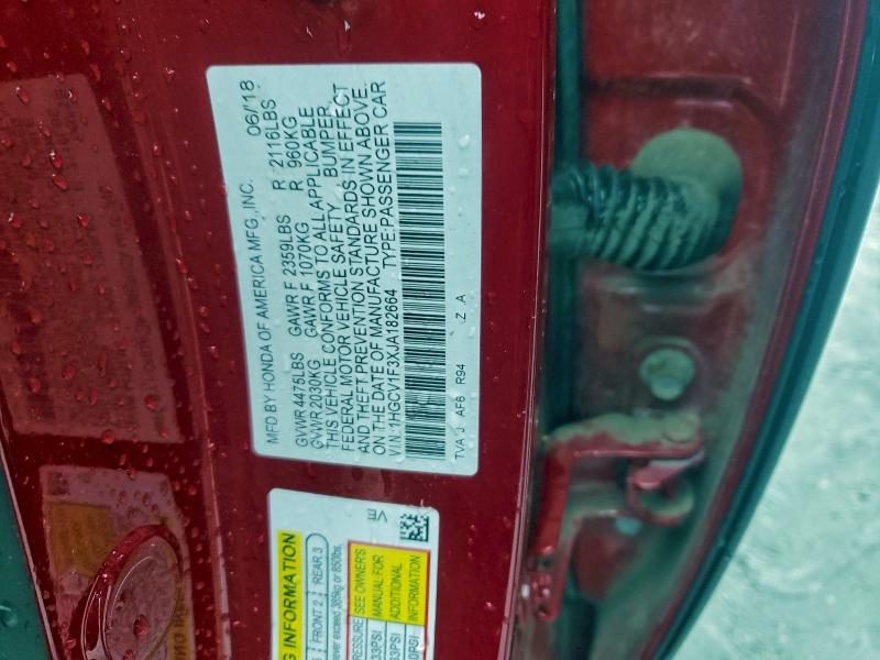 Фото 12 - HONDA ACCORD