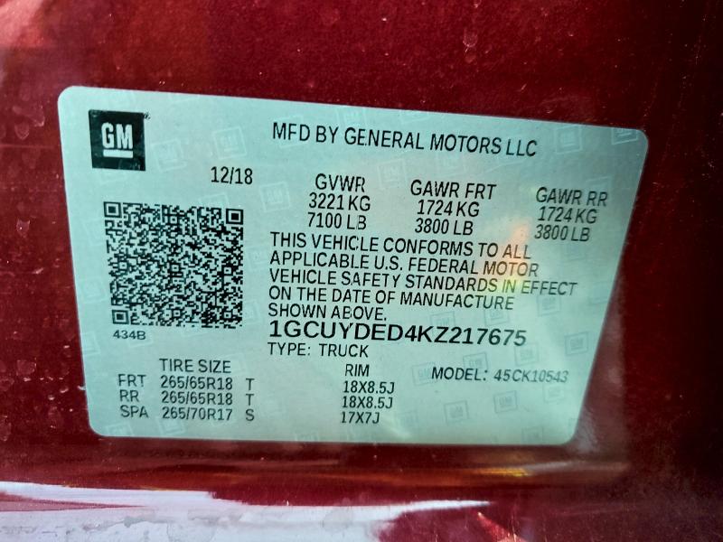 Фото 12 - CHEVROLET ALL Models