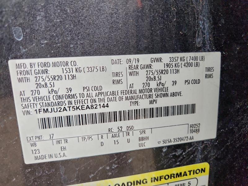 Фото 13 - FORD EXPEDITION