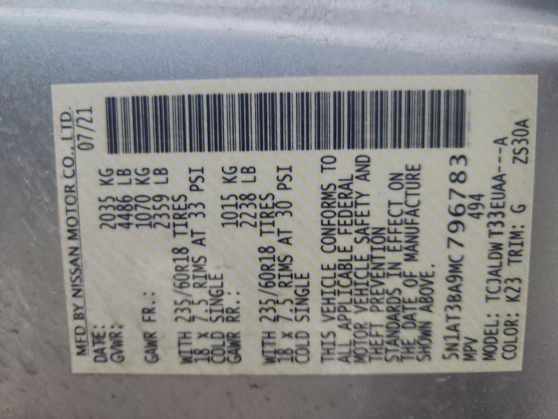 Фото 14 - NISSAN ROGUE