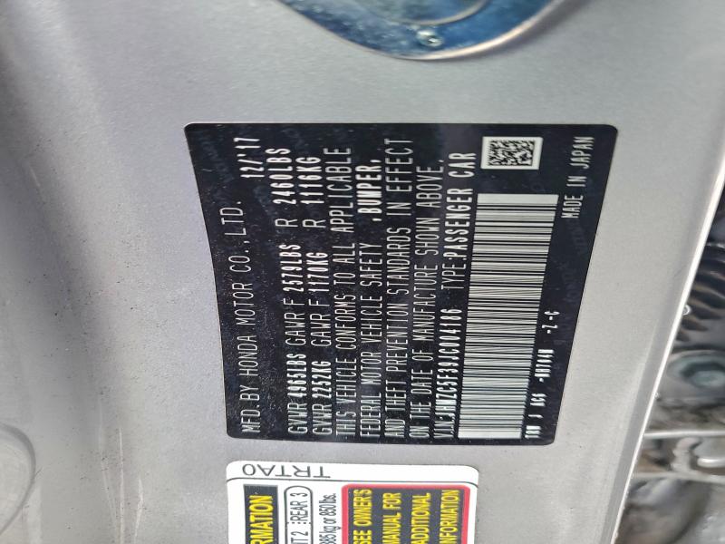 Фото 12 - HONDA CLARITY