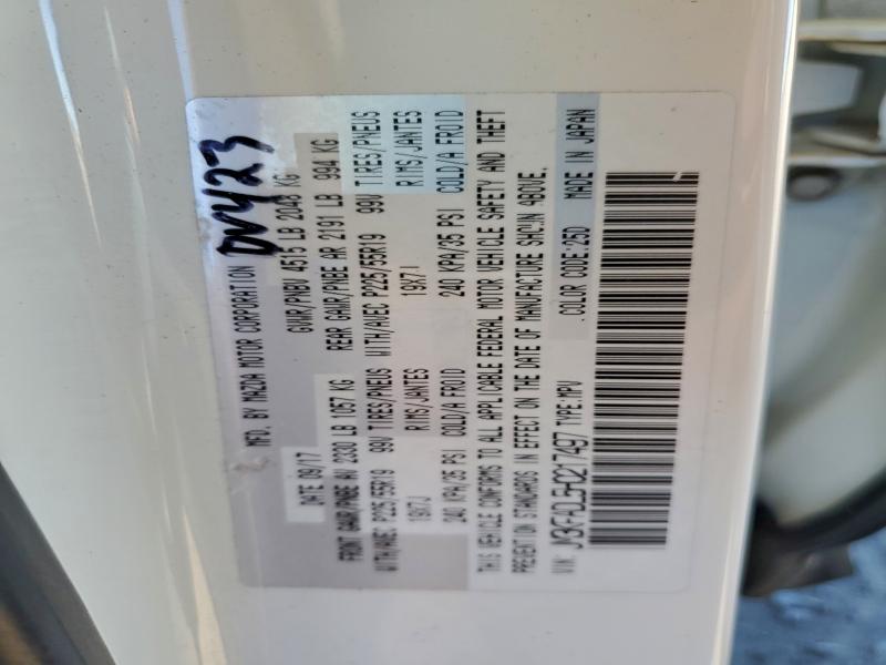 Фото 12 - MAZDA CX-5