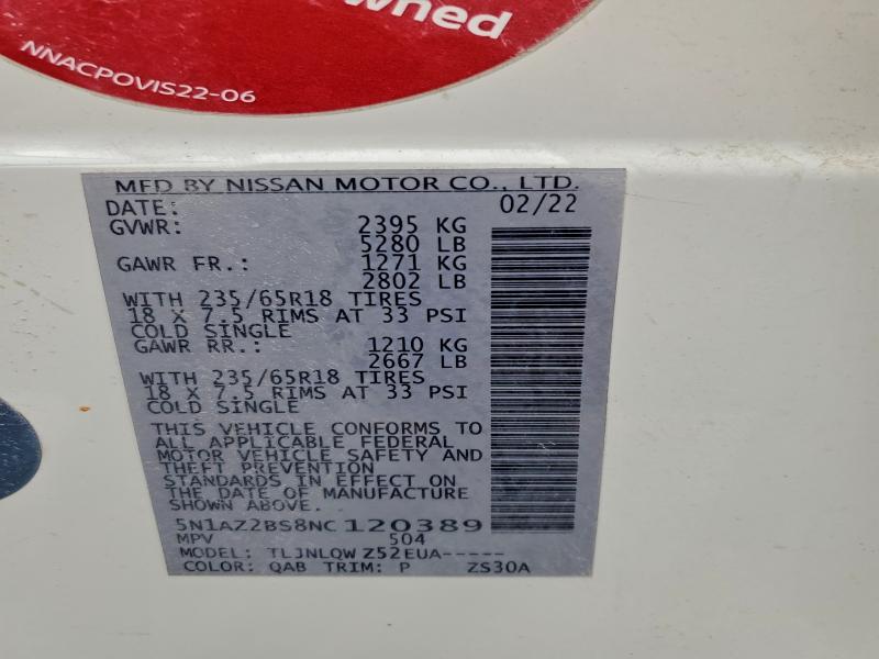 Фото 13 - NISSAN MURANO