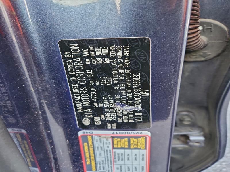 Фото 12 - KIA SPORTAGE