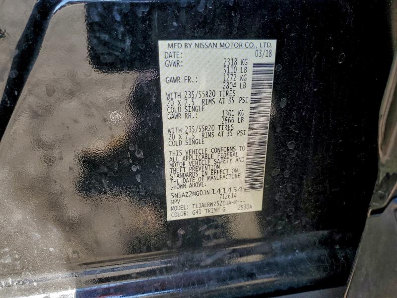 Фото 14 - NISSAN MURANO