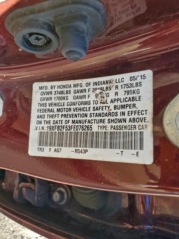 Фото 12 - HONDA CIVIC