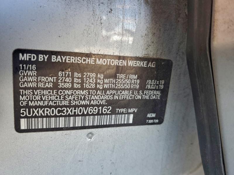 Фото 13 - BMW X5