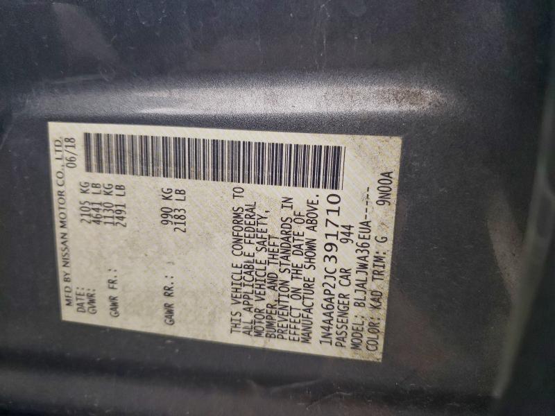 Фото 13 - NISSAN MAXIMA