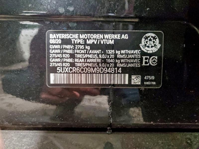 Фото 12 - BMW X5