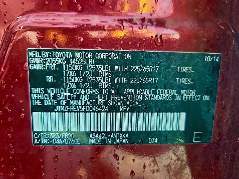 Фото 13 - TOYOTA RAV4