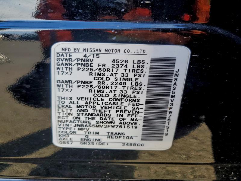 Фото 13 - NISSAN ROGUE