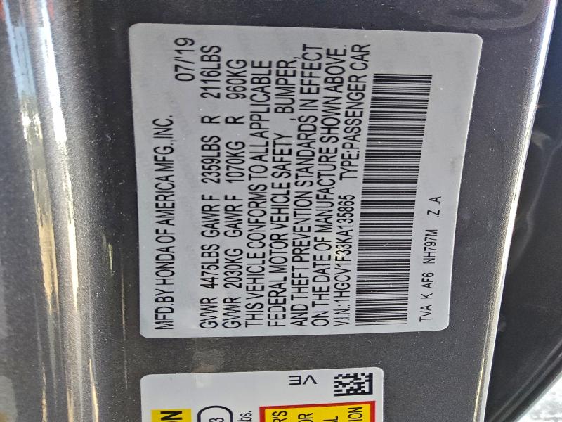 Фото 12 - HONDA ACCORD