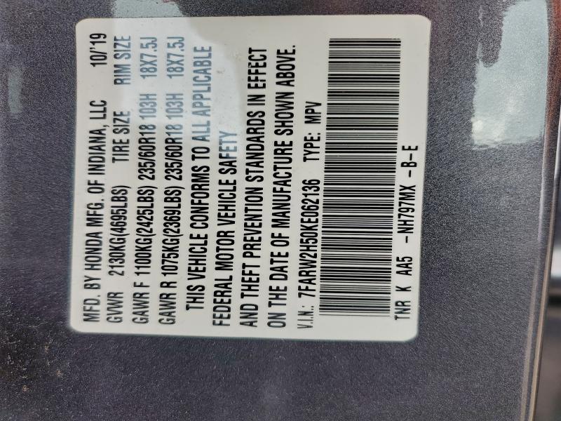 Фото 12 - HONDA CRV