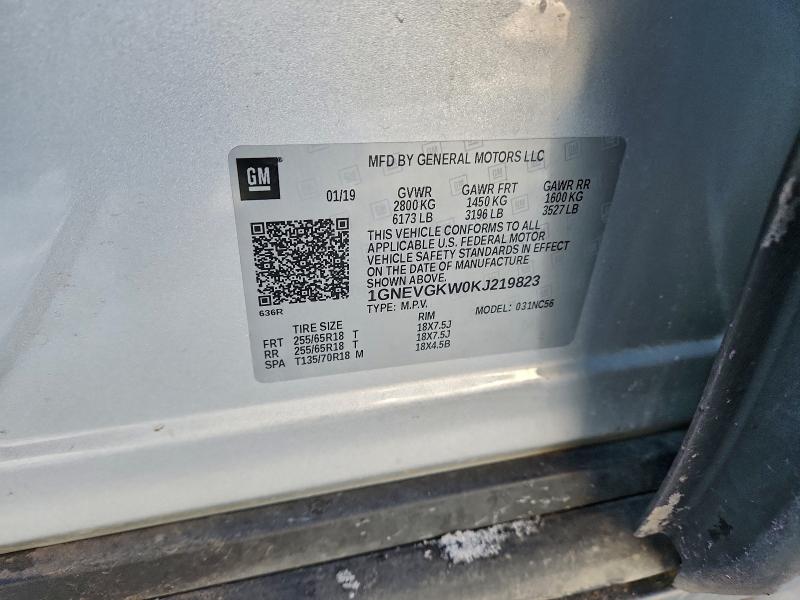 Фото 13 - CHEVROLET TRAVERSE