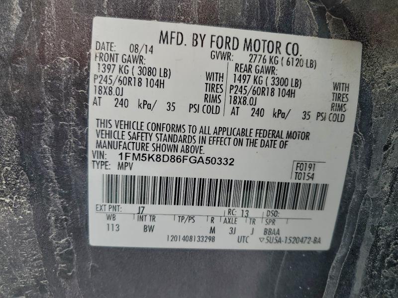 Фото 13 - FORD EXPLORER