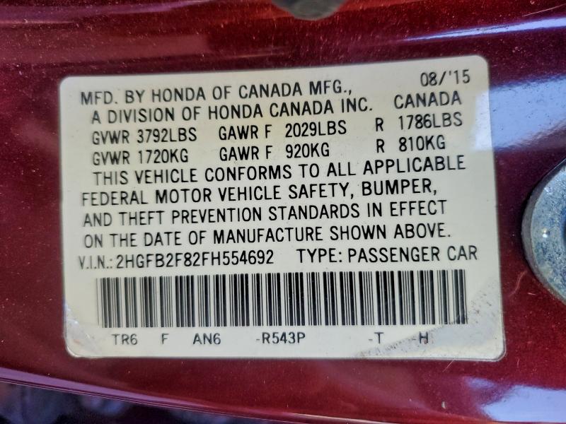 Фото 12 - HONDA CIVIC