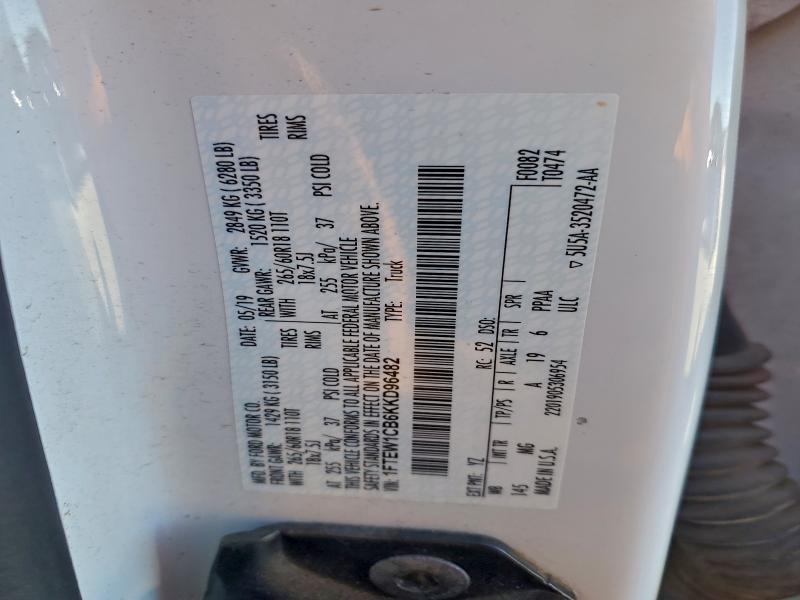 Фото 12 - FORD F-150