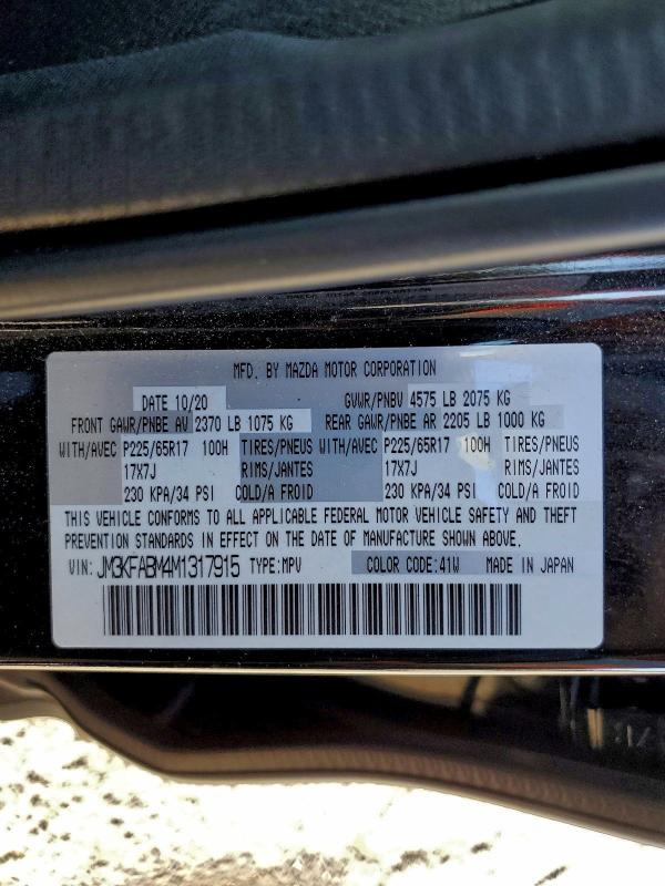 Фото 13 - MAZDA CX-5