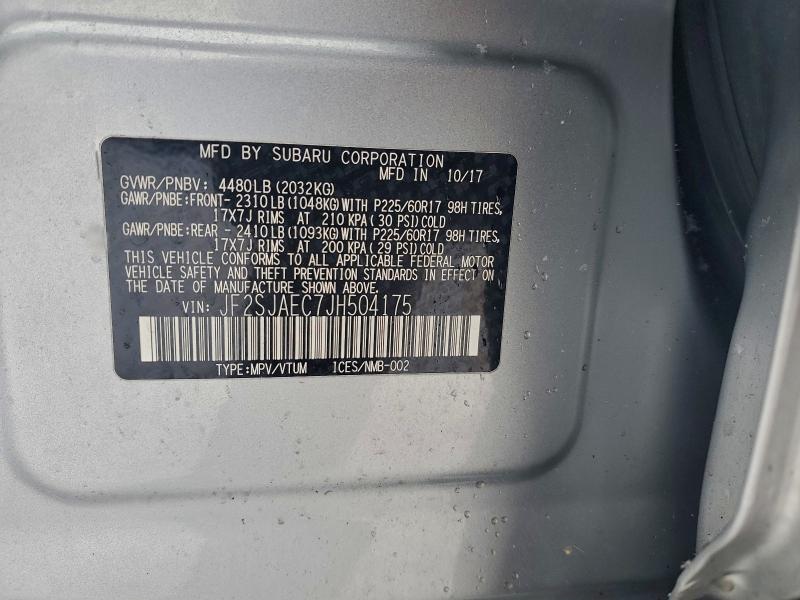 Фото 13 - SUBARU FORESTER