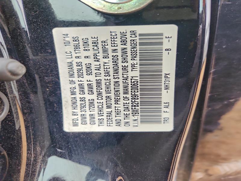 Фото 12 - HONDA CIVIC