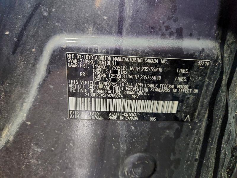 Фото 13 - TOYOTA RAV4