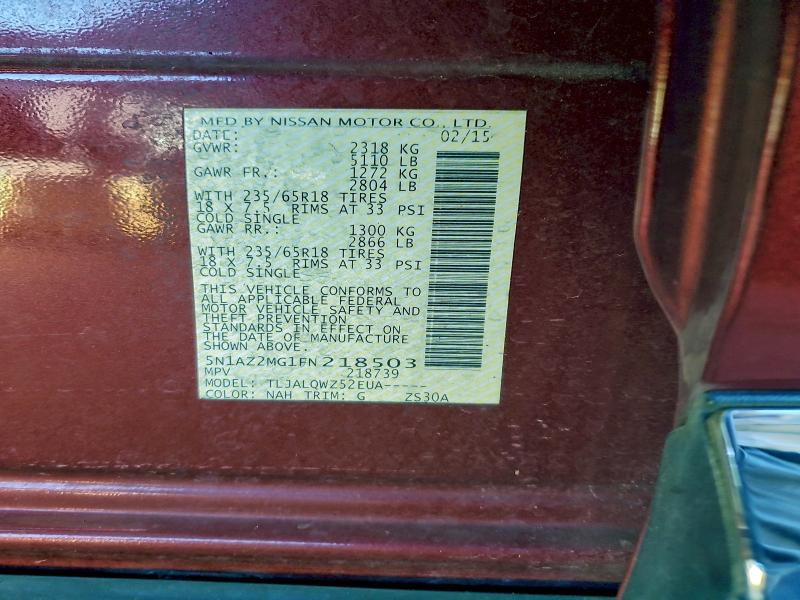 Фото 12 - NISSAN MURANO