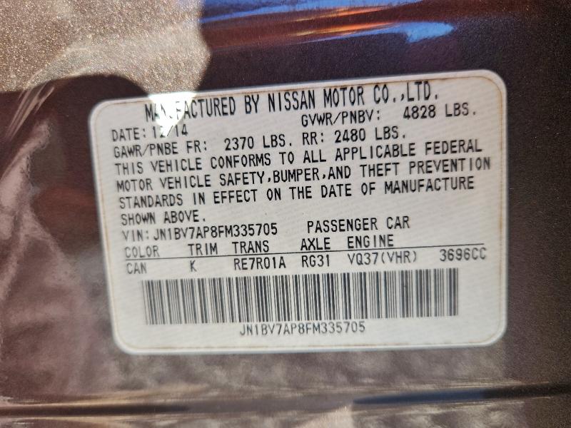 Фото 12 - INFINITI Q50