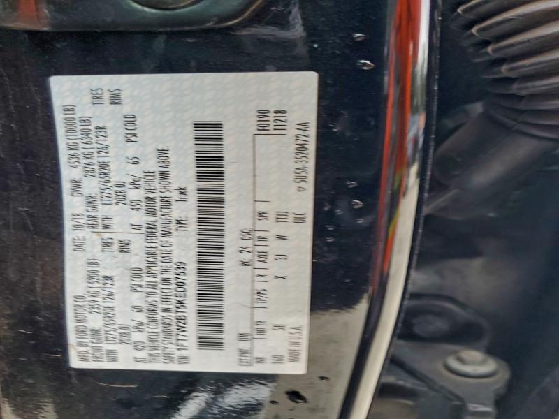 Фото 13 - FORD F250