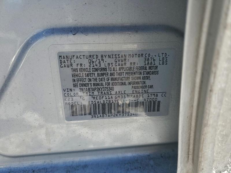 Фото 12 - NISSAN SENTRA