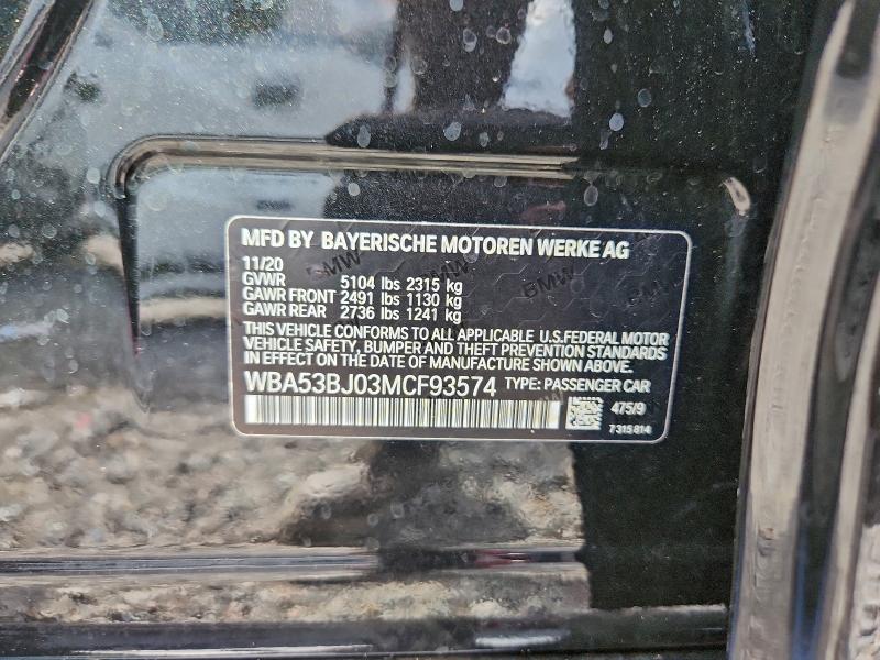 Фото 12 - BMW 5 SERIES