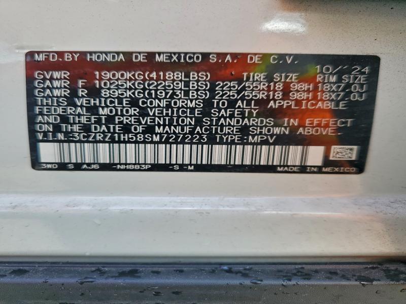 Фото 13 - HONDA HR-V