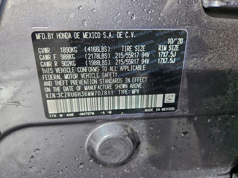 Фото 13 - HONDA HR-V