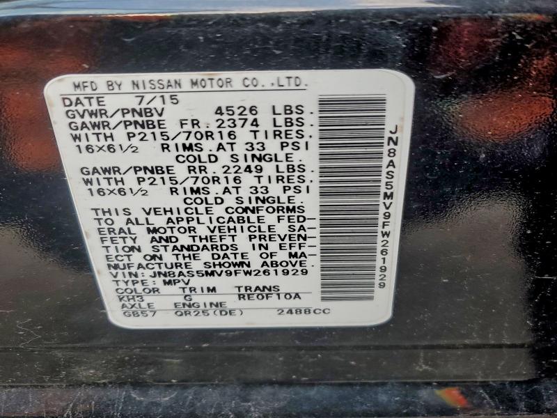 Фото 13 - NISSAN ROGUE