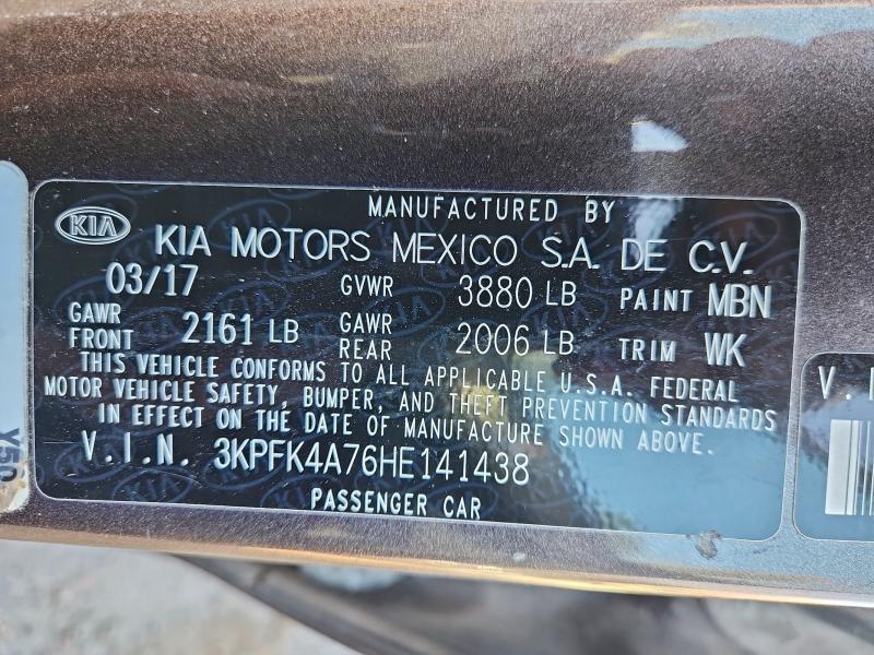 Фото 12 - KIA FORTE