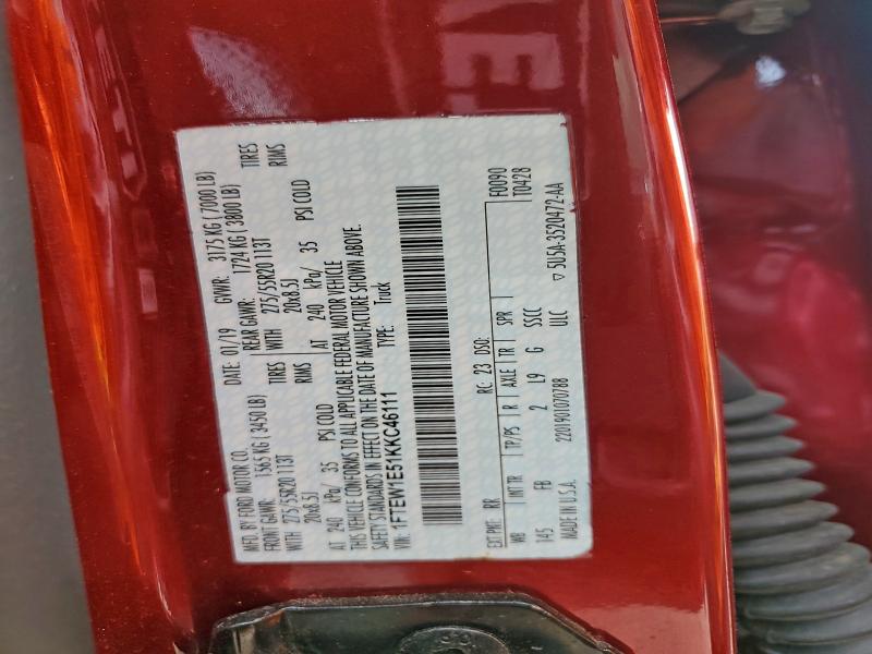 Фото 13 - FORD F-150