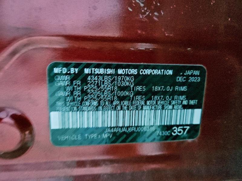 Фото 13 - MITSUBISHI OUTLANDER