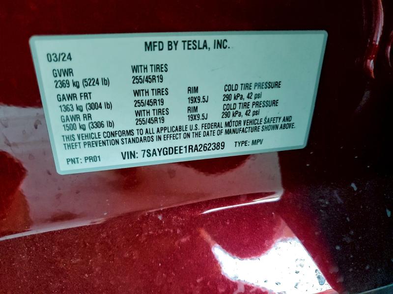 Фото 12 - TESLA MODEL Y